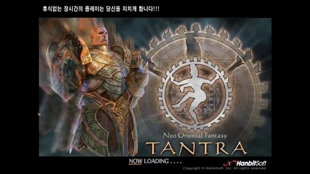 Tantra Online - Web System 2020 смотреть онлайн