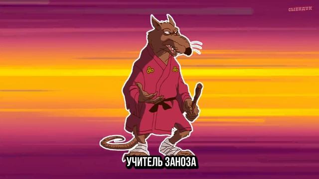 ИМЕНА СОБСТВЕННЫЕ (НЕ) ПЕРЕВОДЯТСЯ смотреть онлайн