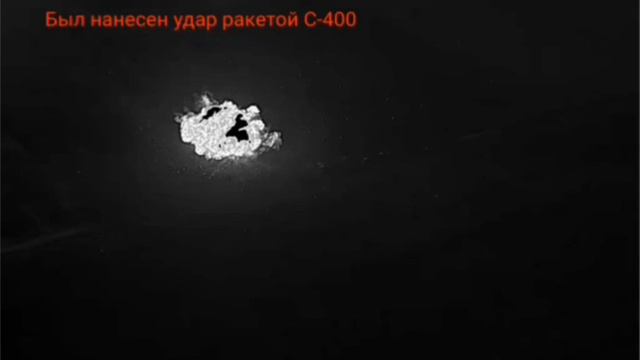 Всушный рсзо вампир уничтожен ракетным даром при помощи бпла скат смотреть онлайн