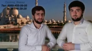 Мавлид на аварском языке