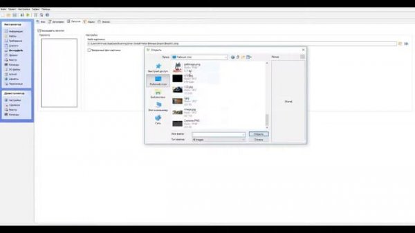 Как создать свой setup-установочник