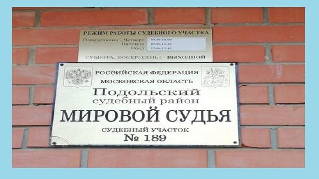Ответ на запрос / формирование ПОДОЛЬСКИЙ ГОРОДСКОЙ СУД / иностранный агент / г. Подольск / 2023 го смотреть онлайн