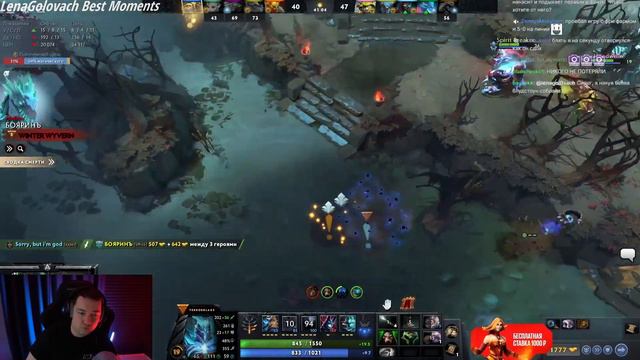 Катка достойная финала Инта | Головач | LenaGolovach Best Moments | Dota 2