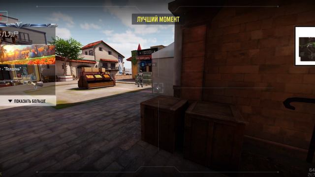 codm sniper смотреть онлайн