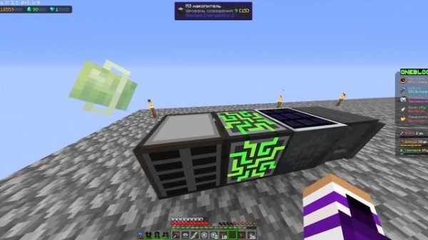 МЭ СИСТЕМА НА ONEBLOCK? Ep.1 OneBlock McSkill #mcskill