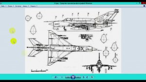 ч.1. Как начертить модель самолёта в solidworks , добавить картинку.