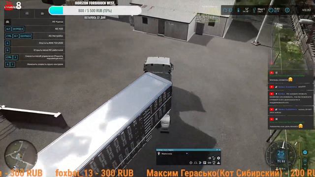Шёл 5 год, а мы обновили весь автопарк!!! смотреть онлайн