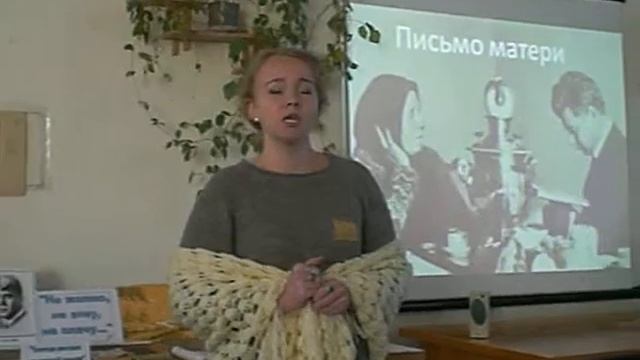 «Встреча с Есениным»: Ты жива еще моя старушка смотреть онлайн