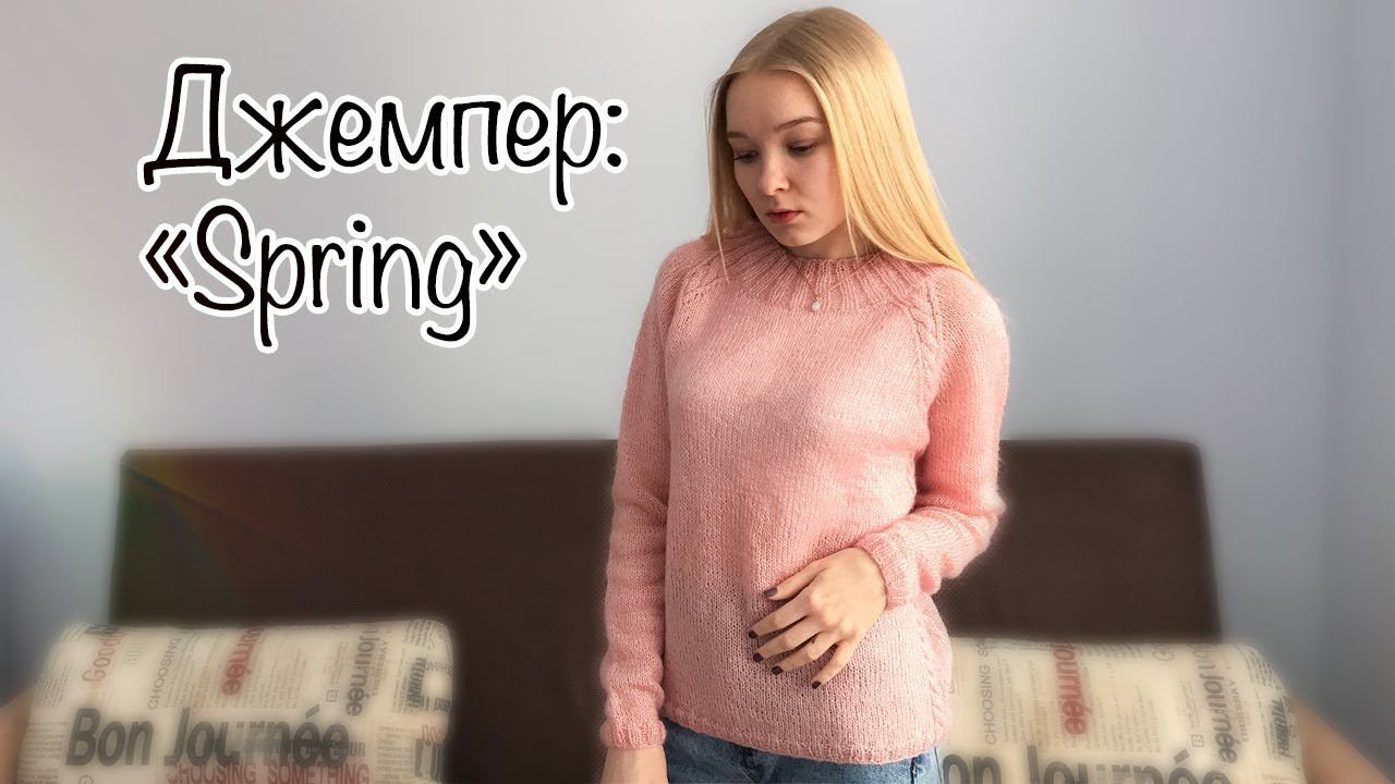 Экспресс МК | Джемпер регланом снизу | Вязание спицами смотреть онлайн