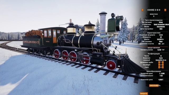 RAILROADS Online Обзор 21 12 2022 смотреть онлайн