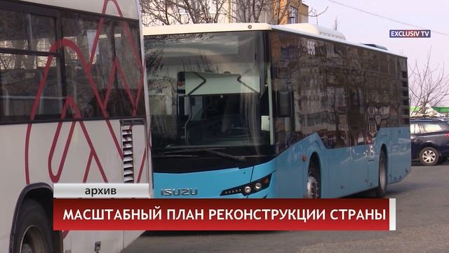 МАСШТАБНЫЙ ПЛАН РЕКОНСТРУКЦИИ СТРАНЫ смотреть онлайн