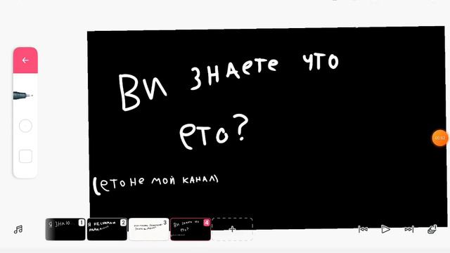 Вы знаете что ето? нет... я тоже что ето я налякана.. смотреть онлайн