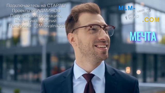 Акция 100% чистой прибыли за 100 дней смотреть онлайн