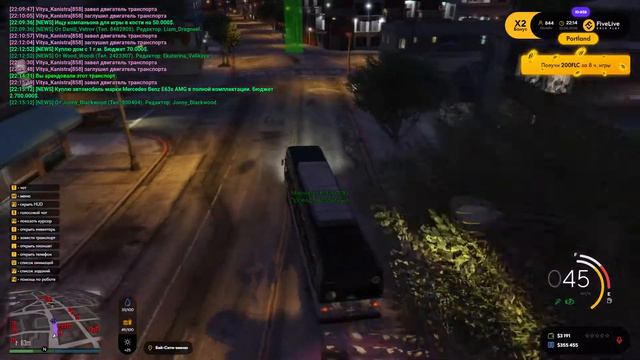 КАК РАБОТАТЬ ВОДИТЕЛЕМ АВТОБУСА? FIVELIVE RP - PORTLAND. GTA5 RP смотреть онлайн