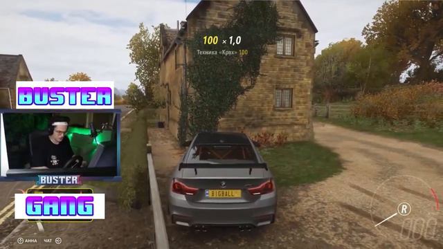 Бустер под дикий phonk Forza 4 смотреть онлайн