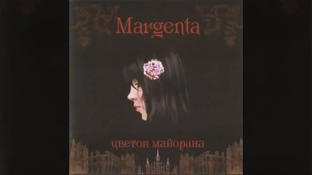 Margenta - Цветок Майорана