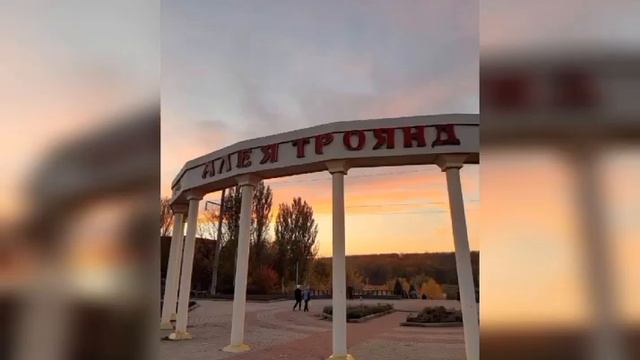 ТАК БЫЛО ДО 24 ФЕВРАЛЯ 2022 ГОДА.МОЙ РОДНОЙ ГОРОД БАХМУТ.ДУША ВСЯ С ТОБОЙ...