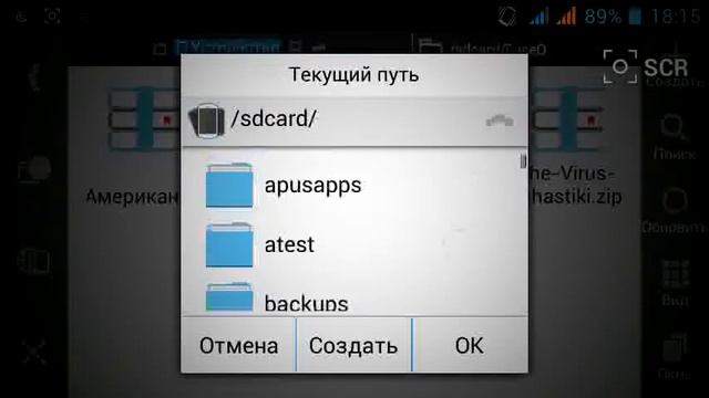 Как установить карты на майнкрафт пе смотреть онлайн