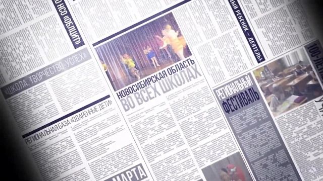 Ролик «Школа. Творчество. Успех» смотреть онлайн