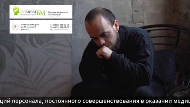 Пограничное расстройство личности смотреть онлайн