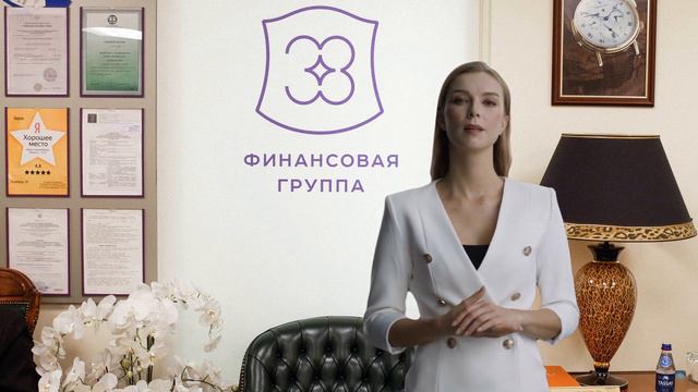 Ювелирный ломбард * Ломбард38 смотреть онлайн