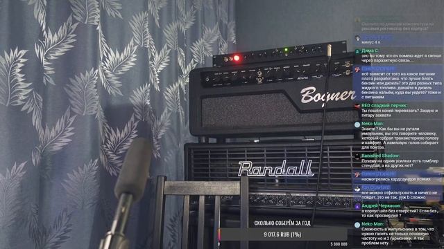 Rectivator на лампах Mesa 12AX7