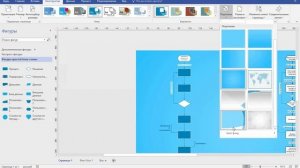 Visio 2016 - быстрый старт