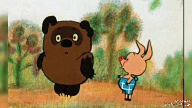 ...песенку поют Пятачок и Винни... смотреть онлайн