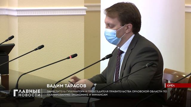 На Орловщине на нацпроекты потратили 3 млрд рублей смотреть онлайн