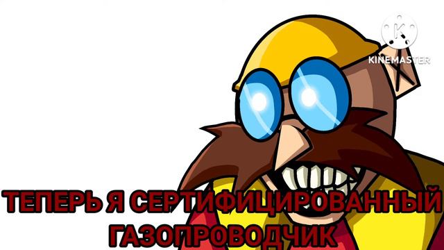 Ты опоздал, Соник! Теперь... смотреть онлайн
