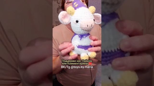 МУУУ? КОЛЛЕКЦИЯ НЕОБЫЧНЫХ ВЯЗАНЫХ КОРОВОК ОТ БАБУШКИ!?TOYS.BY.MARIA #вязание #амигуруми #игрушка смотреть онлайн