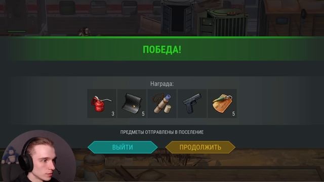 Одер VS Разбитая станция ? Last Day on Earth: Survival прохождение с нуля #60 смотреть онлайн