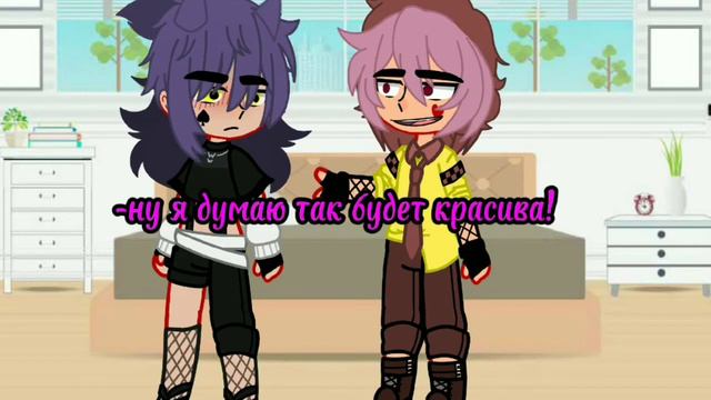 -конец не очень как-то😅 13 карт ДантеПик шип 13 карт 💞✨ ДантеПик, Ромео смотреть онлайн