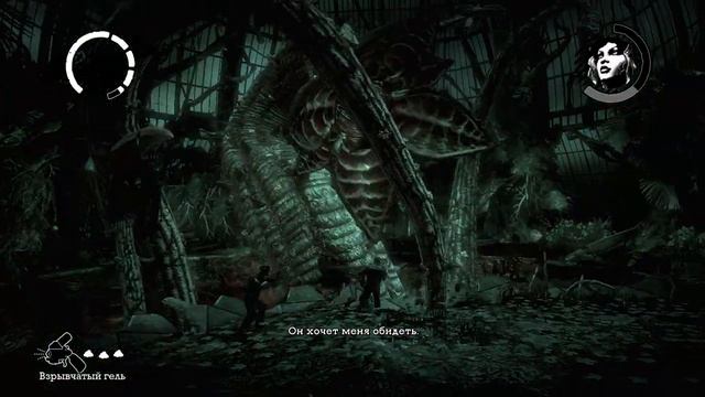 Бэтмен  аркхем асилум серия 13  босс ядовитый плющ