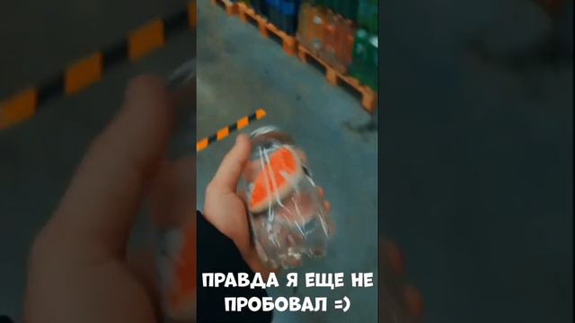 сок вода газировка смотреть онлайн