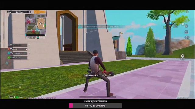 1218❤️ Пушим крабиков! С Рождеством ❤️ iPhone 13 PRO MAX 90 FPS PUBG MOBILE 1218ZAKONVVORE смотреть онлайн