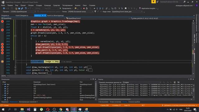C# №23 Программируем собственный Paint #10 смотреть онлайн