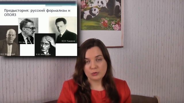 Доцент МПГУ Е.А.Бучкина. Онлайн-лекция "Семиотика культуры" смотреть онлайн