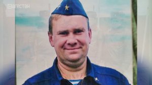 Михаил Абраменко получил звание Героя России посмертно