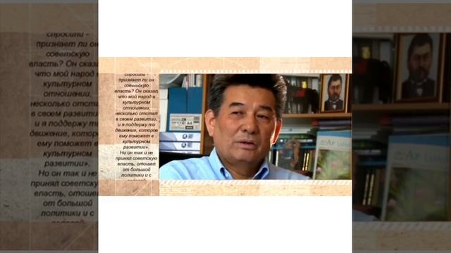 А. Байтурсынов-"учитель нации". Урок 24. 9 класс смотреть онлайн