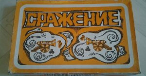 Настольная игра сражение СССР, обзор, правила, тактика