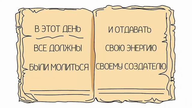Причины дробления религии смотреть онлайн