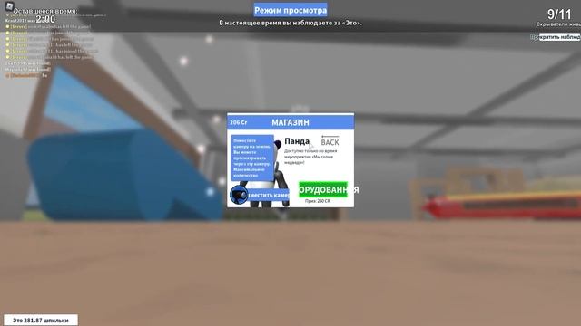 Вспомнили прятки в роблокс | Roblox Games TV 2021 | gg roblox смотреть онлайн