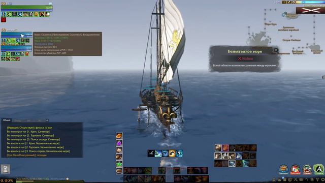 ArcheAge сервер Хазе Как мы везли пеньки !!! смотреть онлайн