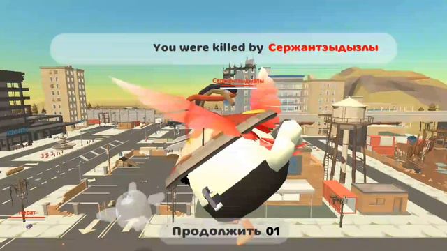 попал в чикенган смотреть онлайн