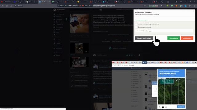 vk connect как убрать , подробный гайд . Рабочий метод 2020 смотреть онлайн