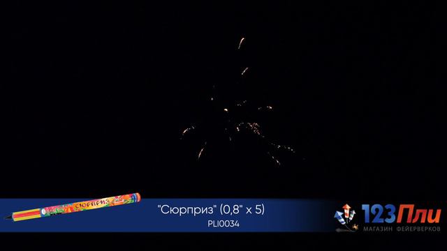 Арлекин PLI0034 смотреть онлайн