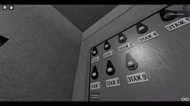 Лифт КМЗ 1983 года(опять) by HotKrasavaYT77. смотреть онлайн