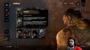 Жёсткие Сурвы в Дед бай Дейлайт Стрим Некрос / Dead by Daylight Stream Necros