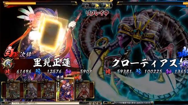 Onimusha Soul Boss fight смотреть онлайн